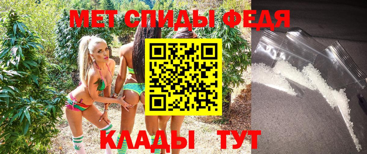 Гуково  Amphetamine  Amphetamine  АМФЕТАМИН VHQ  Вход с VPN 