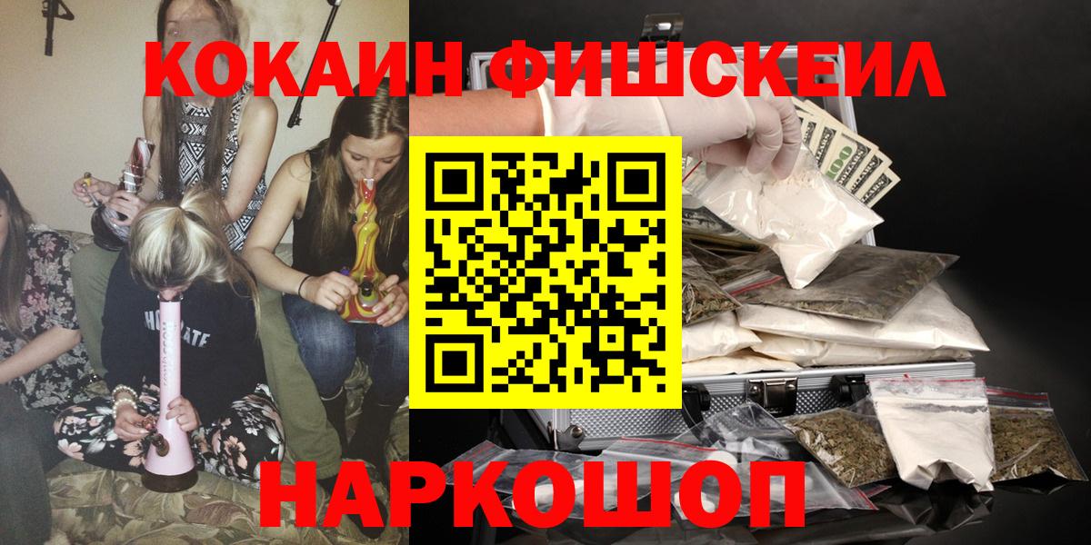 Кокаин Эквадор Гуково