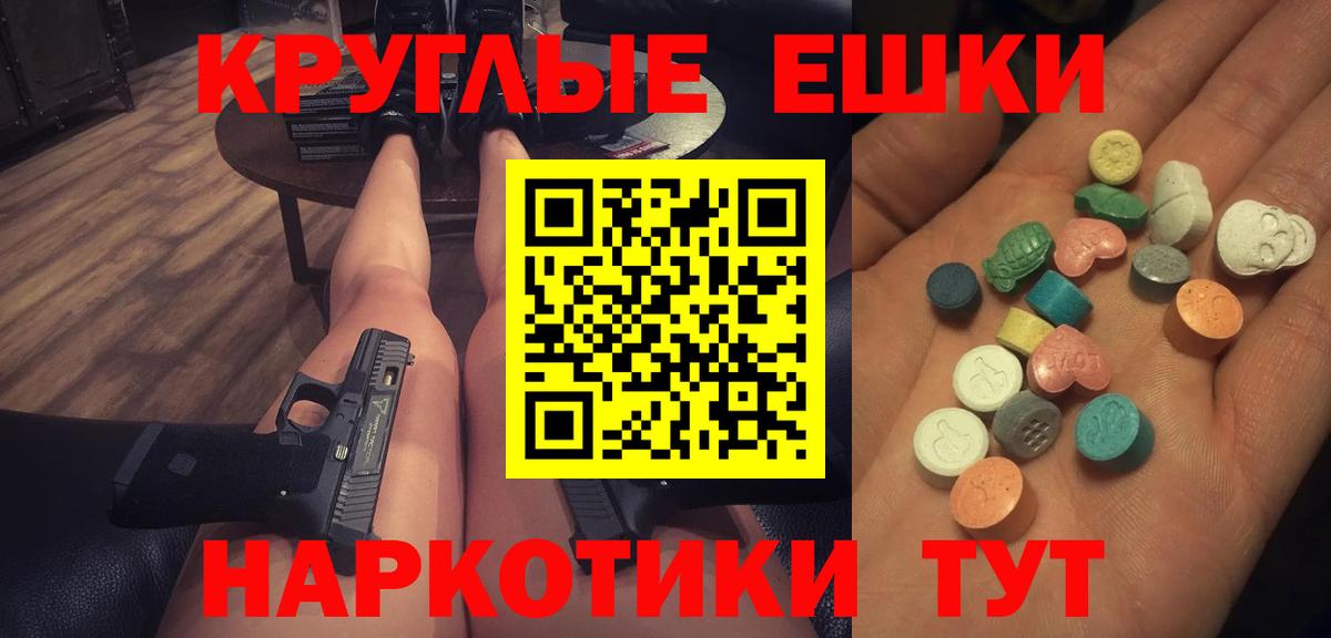 Экстази louis Vuitton Гуково