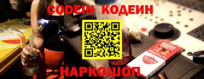 таблы Белорецк