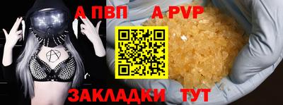 дживик Бердск