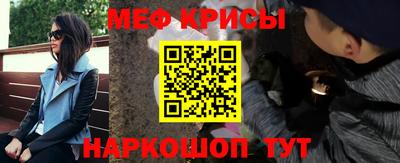 таблы Белорецк