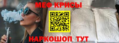таблы Белорецк