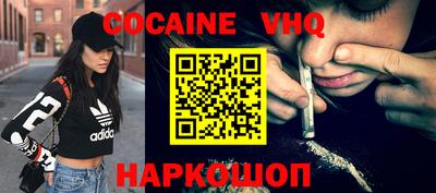 таблы Белорецк