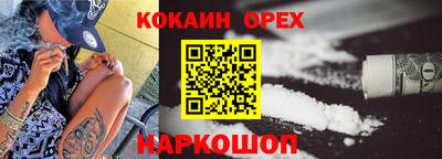 хмурый Белореченск