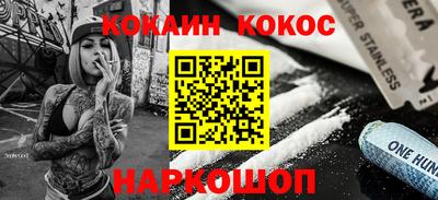 таблы Белорецк