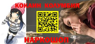 таблы Белорецк