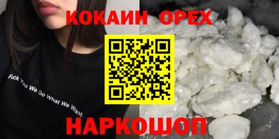 таблы Белорецк