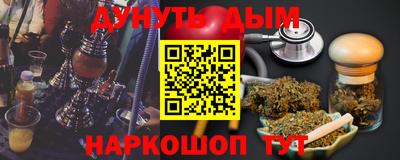 дживик Бердск