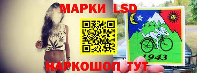 таблы Белорецк