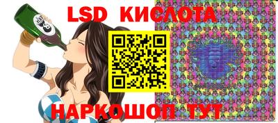 дживик Бердск