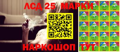 таблы Белорецк