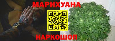 таблы Белорецк