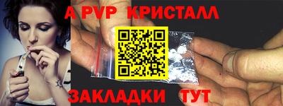 дживик Бердск