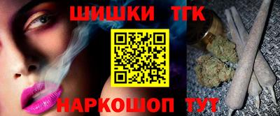 таблы Белорецк