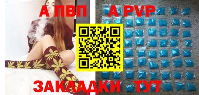 дживик Бердск