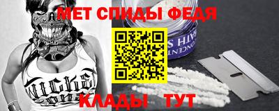 дживик Бердск