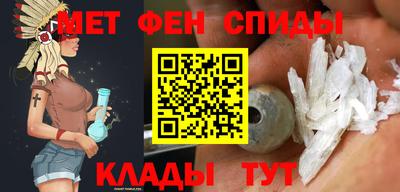 дживик Бердск