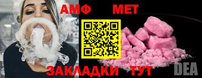 дживик Бердск