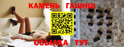 дживик Бердск