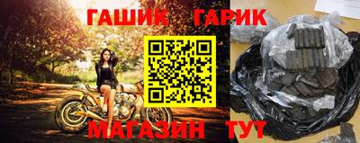 дживик Бердск
