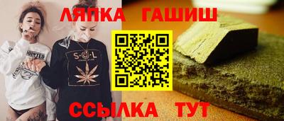 таблы Белорецк