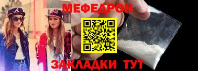 дживик Бердск