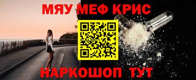 таблы Белорецк