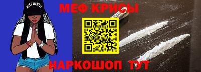 таблы Белорецк