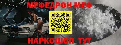 таблы Белорецк