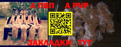 таблы Белорецк