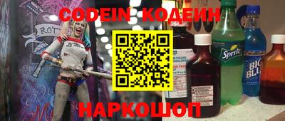 хмурый Белореченск