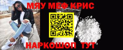 таблы Белорецк
