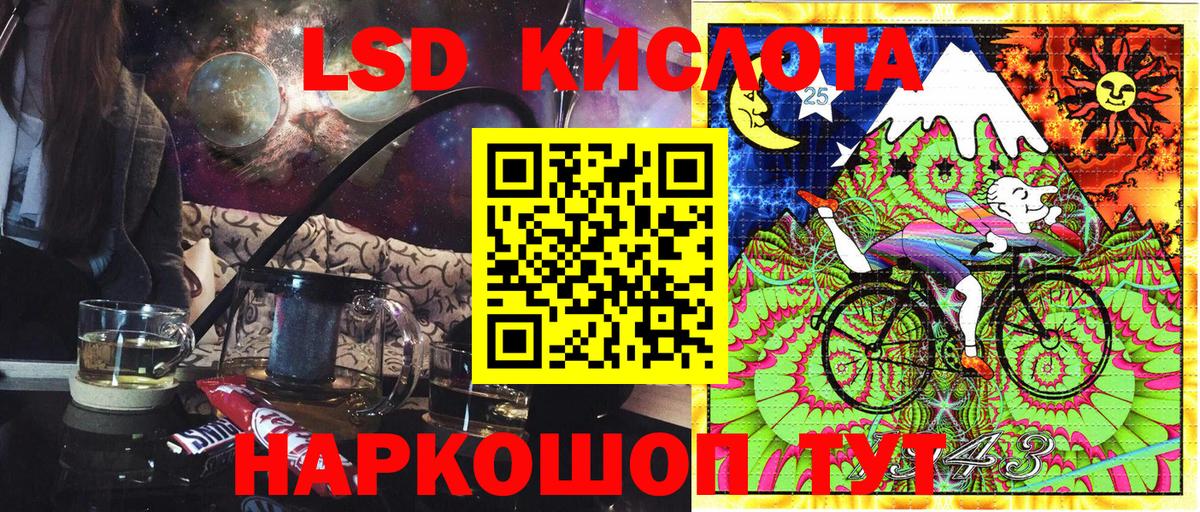 Гуково  Марки 25I-NBOMe 1,8мг  Вход с VPN  Марки N-bome  Марки 25I-NBOMe 1,8мг 