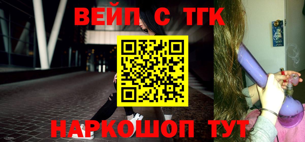 Гуково  ТГК Wax  Вход с VPN 