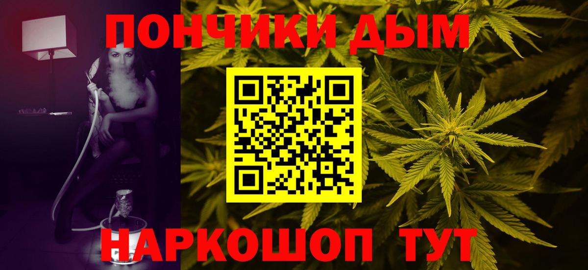 Гуково  Каннабис семена  Бошки Шишки Amnesia  Вход с VPN  Марихуана тримм 